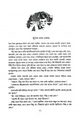 Inside page 3