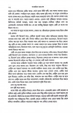 Inside page 6