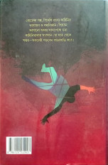 Inside page 7