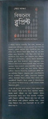 Inside page 1