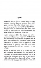 Inside page 2
