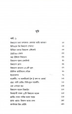 Inside page 3