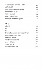 Inside page 4