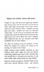Inside page 5