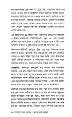 Inside page 6