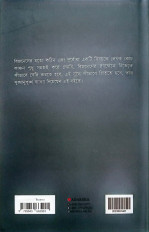 Inside page 8