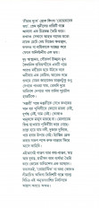 Inside page 1