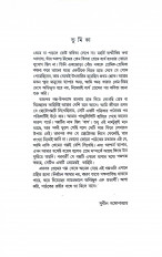 Inside page 2