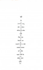 Inside page 3