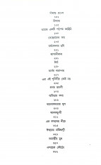 Inside page 4