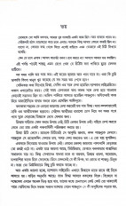 Inside page 5