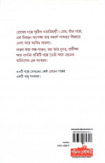 Inside page 9