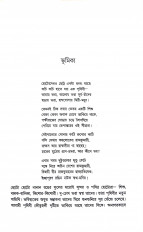 Inside page 2