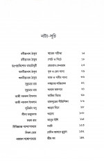 Inside page 3