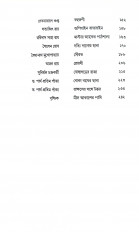 Inside page 4