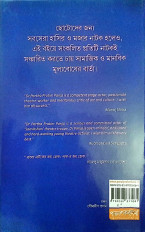 Inside page 9