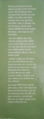 Inside page 1