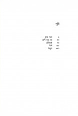 Inside page 2