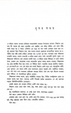 Inside page 3