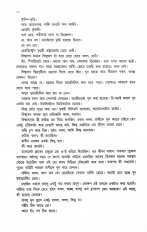 Inside page 4