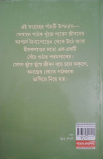 Inside page 6