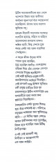 Inside page 1