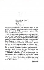 Inside page 2