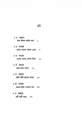 Inside page 3