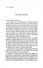 Inside page 5