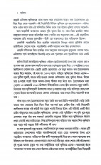Inside page 6