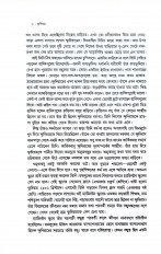 Inside page 8