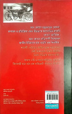 Inside page 9