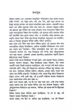 Inside page 1