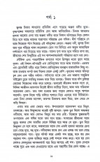 Inside page 2