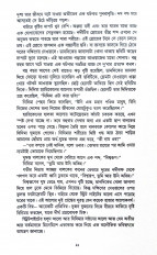 Inside page 3