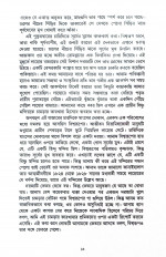 Inside page 5