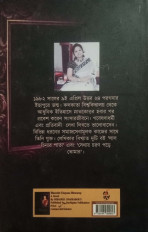 Inside page 6