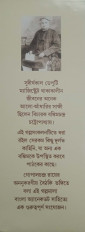 Inside page 1
