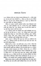 Inside page 2