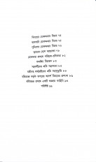Inside page 4