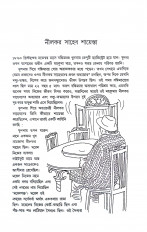 Inside page 7