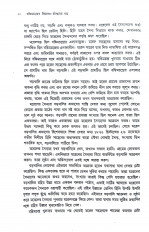 Inside page 8