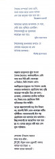 Inside page 1