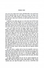 Inside page 2