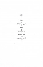 Inside page 3