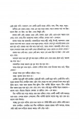 Inside page 5