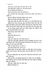 Inside page 6