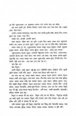 Inside page 8