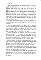 Inside page 9