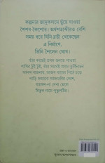 Inside page 10